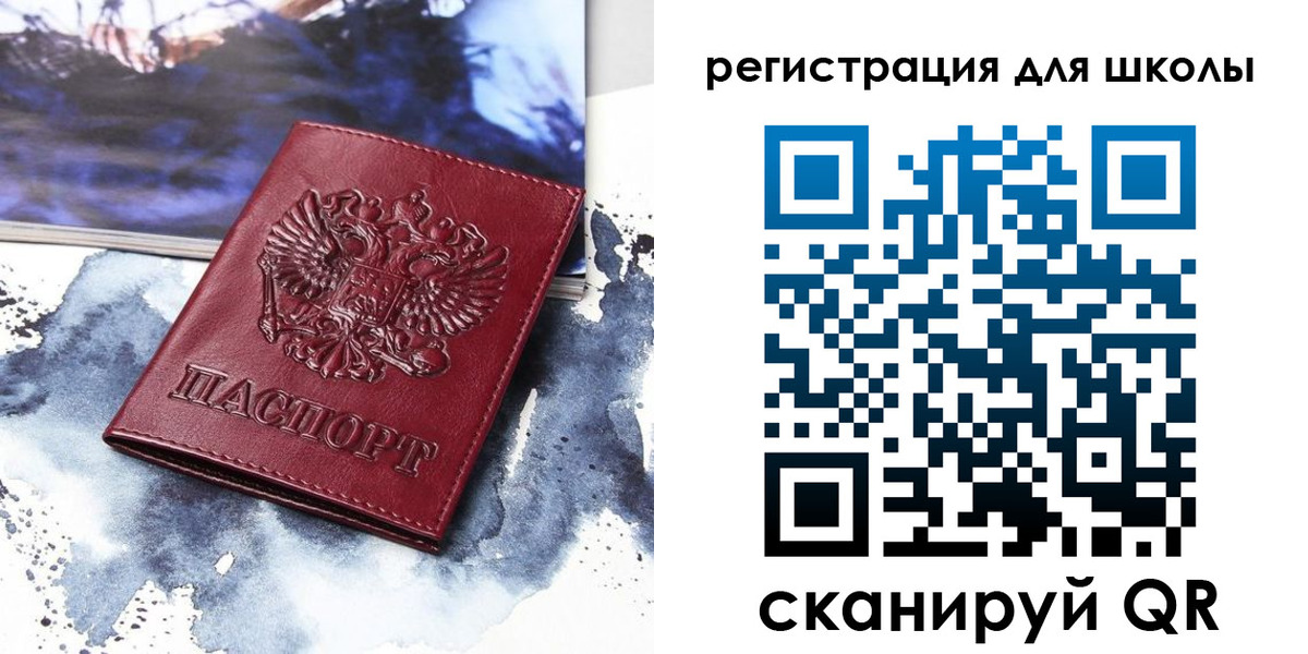 регистрация в Киришах